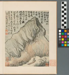 Erinnerungen an den Qinhuai-Fluss, Qing-Dynastie