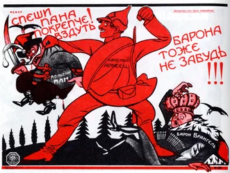 Beeil dich, gib mehr davon!.. Poster, 1920