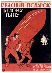 Ein rotes Geschenk an einen weißen Meister, 1920