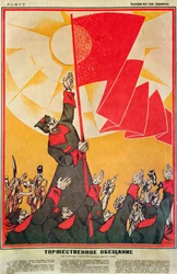 Dmitrij MOOR (Dmitrij Stachievic Orlov 3. November 1883 - 24. Oktober 1946) der Fahnenträger schwenkt das rote Banner, das sich gegen die Sonne der Zukunft abhebt; Soldaten und Proletarier erheben ihre Arme und Symbole der Arbeit und sprechen „Das feierlic