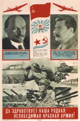 Es lebe unsere liebe und unbesiegbare Rote Armee! - 1939 - 95x62 - Russische Staatsbibliothek, Moskau