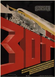 Freie Eisenbahngesellschaft für die Beherrschung technischer Ausrüstung