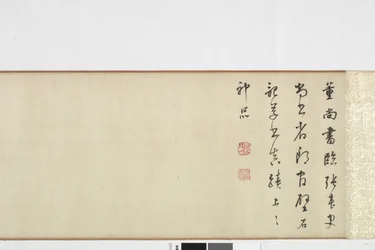 Freihandkopie von Zhang Xus Schrift des Steinrekords