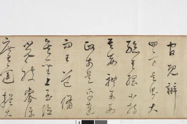 Freihandkopie von Zhang Xus Schrift des Steinrekords