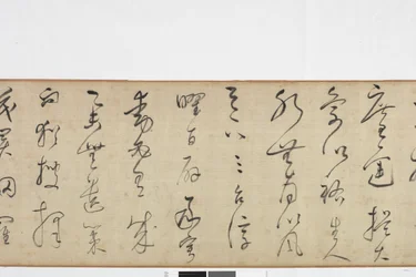 Freihandkopie von Zhang Xus Schrift des Steinrekords