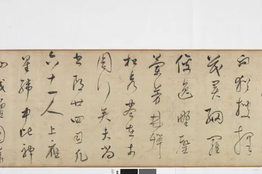 Freihandkopie von Zhang Xus Schrift des Steinrekords