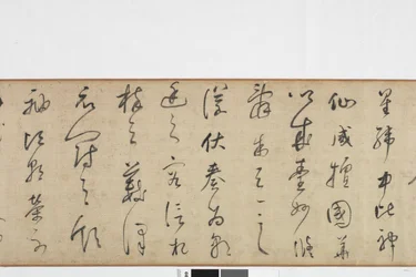 Freihandkopie von Zhang Xus Schrift des Steinrekords