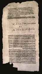 Anfang des Evangeliums von Thomas, Nag Hammadi Codex II, ca. 350 n. Chr.