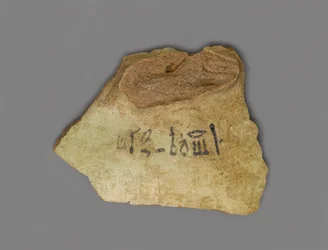 Weinetikett, gefunden im Palast von Amenhotep III., Theben, Neues Reich