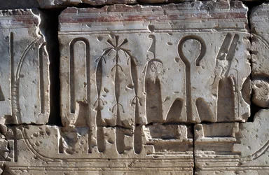 Basrelief, Tempel von Ramses II., Abydos, Ägypten, ägyptische Zivilisation, Neues Reich, Dynastie XIX