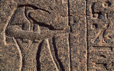 Darstellung von Thoth, Detail der Inschrift und des Reliefs von Thoth und Horus, Amenhoteps Sarkophag, Memphis (UNESCO-Welterbeliste)