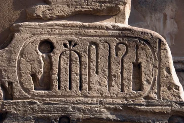 Ägyptische Antike: Kartusche des Pharao Ramses III. Totentempel von Ramses III. (1187-1156 v. Chr.). Luxor, Medinet Habu, Ägypten