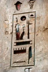 Ägyptische Antike: erster Hof, Detail, das eine Kartusche darstellt. Totentempel von Ramses III. (1187-1156 v. Chr.). Luxor, Medinet Habu, Ägypten