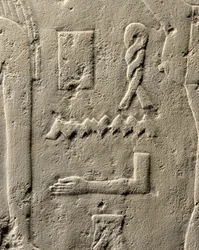 Detail des Reliefs von Pehenuka, Altes Reich, 2465-2323 v. Chr.