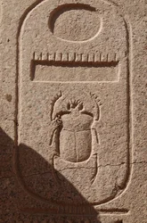 Käfer, Emblem der königlichen Macht, Standort Karnak