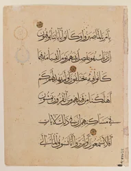Doppelseite des Korans