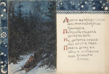 Illustration zu Die Geschichte von Väterchen Frost