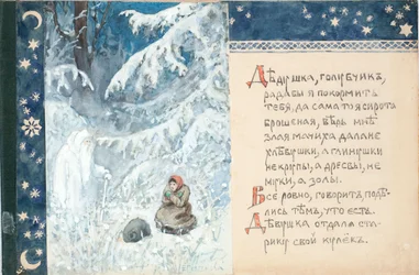 Illustration zu Die Geschichte von Väterchen Frost, 1888