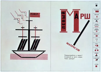 Boot aus For Reading Out Loud, eine Gedichtsammlung, 1923