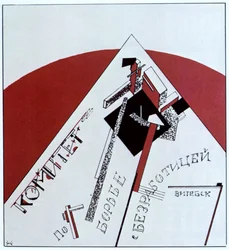 Komitee zur Bekämpfung der Arbeitslosigkeit, 1919