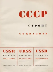 Umschlaggestaltung UdSSR baut Sozialismus, 1933