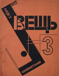 Titelblatt für das Magazin Objekt Nr. 3, 1922