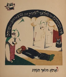 Illustration zur Geschichte Nanny-Ziege