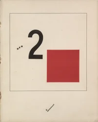Geschichte von zwei Quadraten, 1920