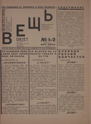 Das Magazin Objekt Nr. 1-2, 1922