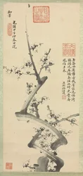 Pflaumenblüten, 1894