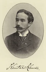 Herr Kentaro Kaneko