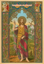 Johannes der Täufer
