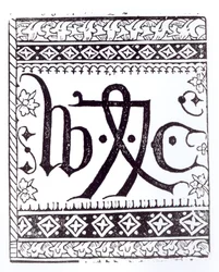 Druckmarke von William Caxton (ca. 1422 - ca. 1491), Illustration aus 