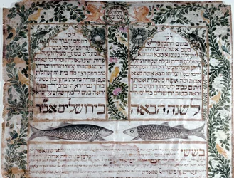 Eine Ketubah aus Singapur, dekoriert mit heraldischen Löwen und Fischen, ein Symbol der Fruchtbarkeit