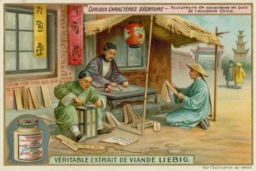 Antike chinesische Schriftzeichen