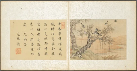 Album mit verschiedenen Motiven, Blatt 9, 1600er Jahre