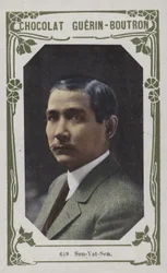 Sen-Yat-Sen
