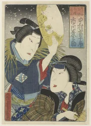 Kichiza und Osugi im Schnee