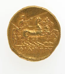 Rückseite eines Staters von Philipp II. von Makedonien, 359-336 v. Chr.