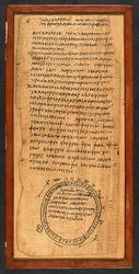 Zauberbuch, Papyrus 416 (5v), 4. Jahrhundert