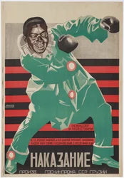 Filmplakat Die Bestrafung von Shirvanskaya