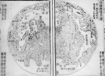 Komplette Karte der Berge und Meere Shanhai Yudi Quantu