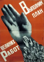 Sowjetisches konstruktivistisches Plakat von Gustav Klutsis aus dem Jahr 1930, „Wir werden den Plan der großen Vorhaben erfüllen“
