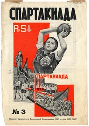 Titelblatt der Zeitschrift Spartakiada R.S.I., 1928