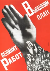 Lasst uns den Plan der großen Projekte erfüllen, Plakat, 1930