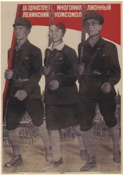 Es lebe der Millionen-Mitglieder-Leninistische Komsomol