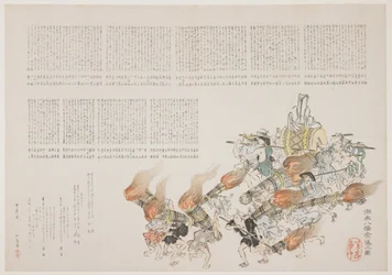 Fest am Kot Hachiman Schrein, 1844 (Farbholzschnitt)