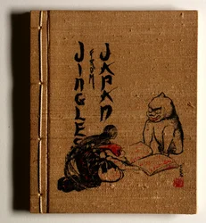 Reime aus Japan