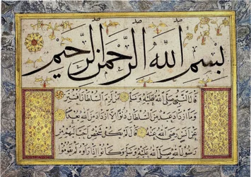Albumblatt aus einem Muraqqa von Hafiz Osman