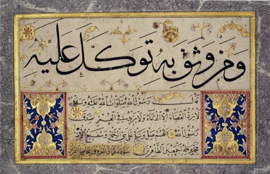 Albumblatt aus einem Muraqqa von Hafiz Osman